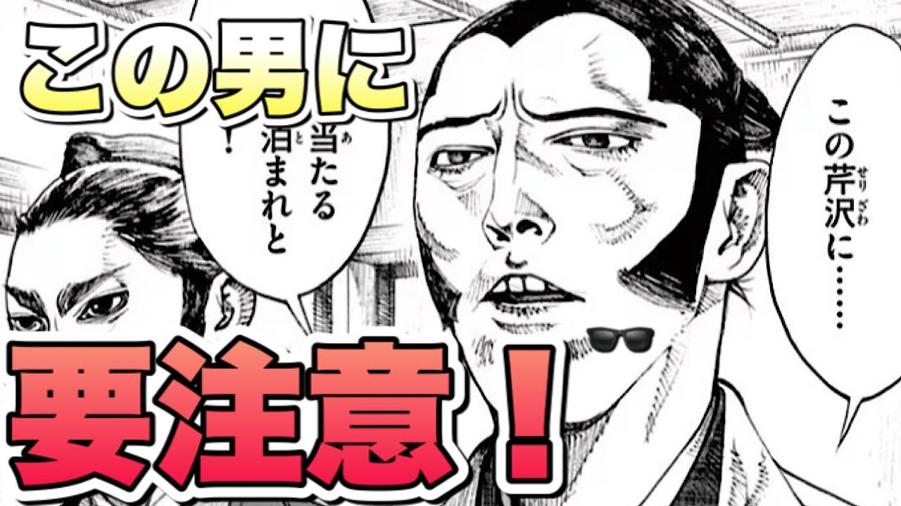 アサギロ 浅葱狼 新撰組の全てが漫画でわかる おすすめ漫画紹介 Mag Moe