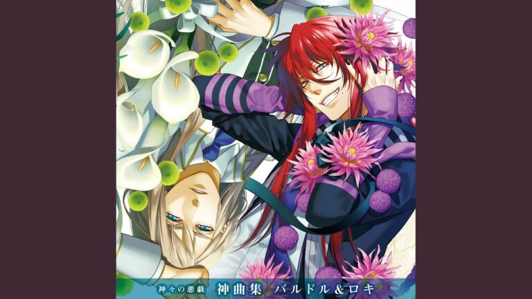 神々の悪戯 Mag Moe