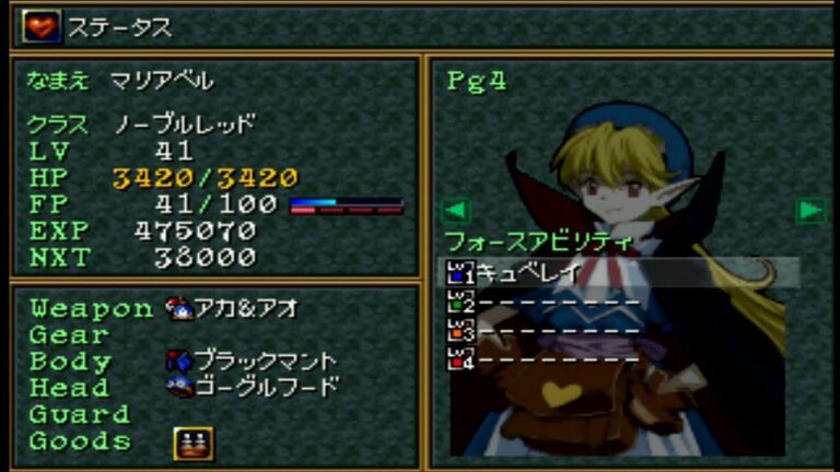 アナスタシア ルン ヴァレリア Mag Moe