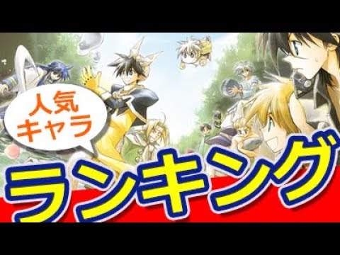 ランキング 封神演義人気キャラランキング おもしろ動画速報 Mag Moe