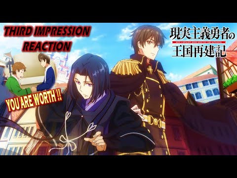 現実主義勇者の王国再建記 3話 How A Realist Hero Rebuilt The Kingdom Episode 3 Reaction You Are Hired Mag Moe