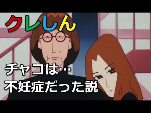 オトナ帝国の逆襲 Mag Moe