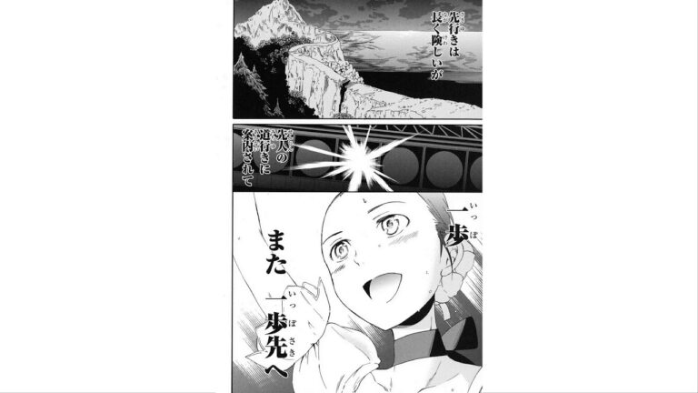 バレエ Mag Moe