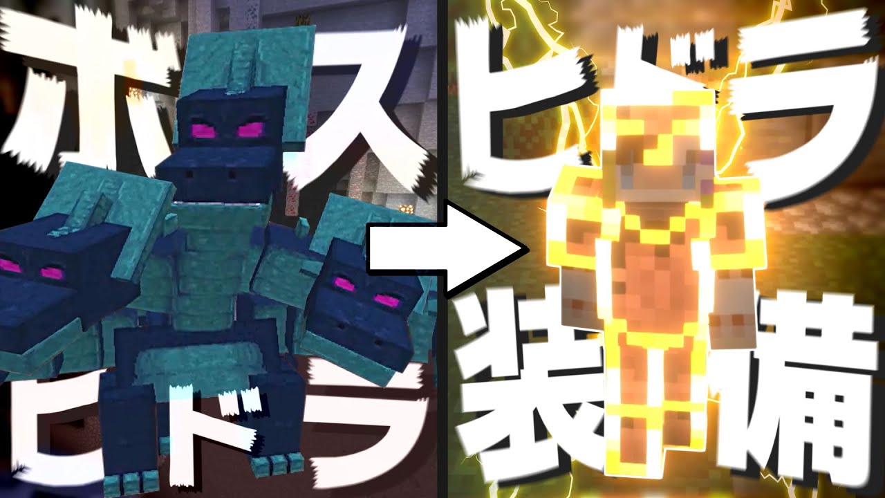 ゆっくり実況 黄昏の森で暮らすマインクラフト Part2 Minecraft Mag Moe