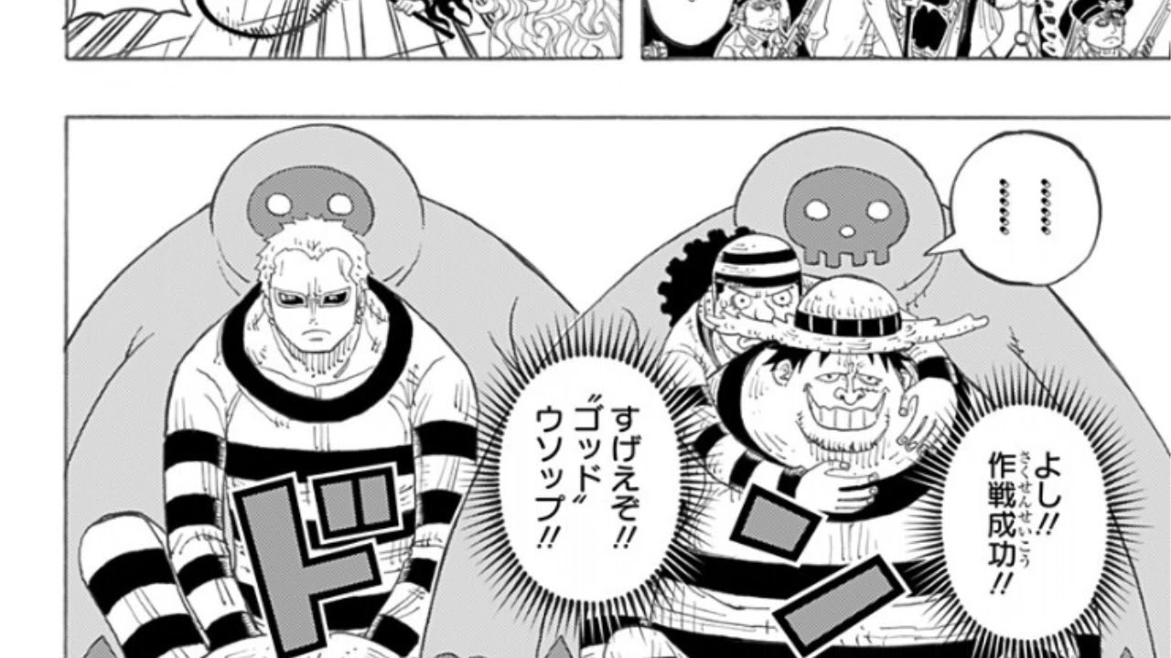 ワンピース 10話 日本語のフル One Piece 最新10話死ぬくれ Mag Moe