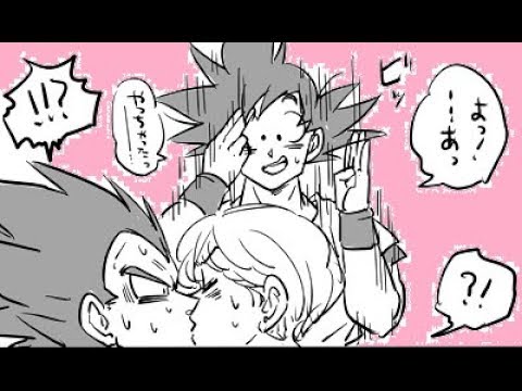 マンガ動画 ドラゴンボール 漫画 瞬間移動 Mag Moe