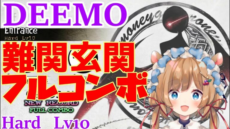 エントランス Mag Moe