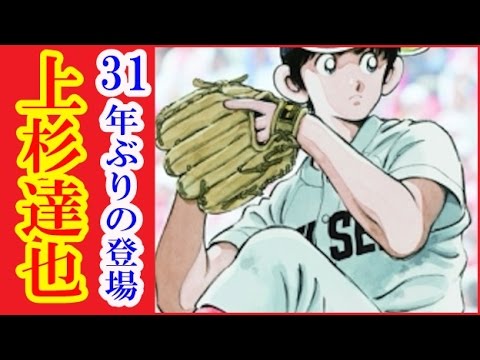 Sunnychannel Mag Moe