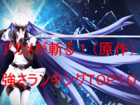 イェーガーズ Mag Moe