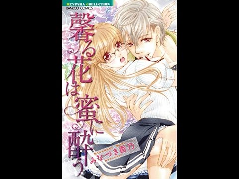 最果てのアオ 2 Mag Moe 最果てのアオ 2 Mag Moe