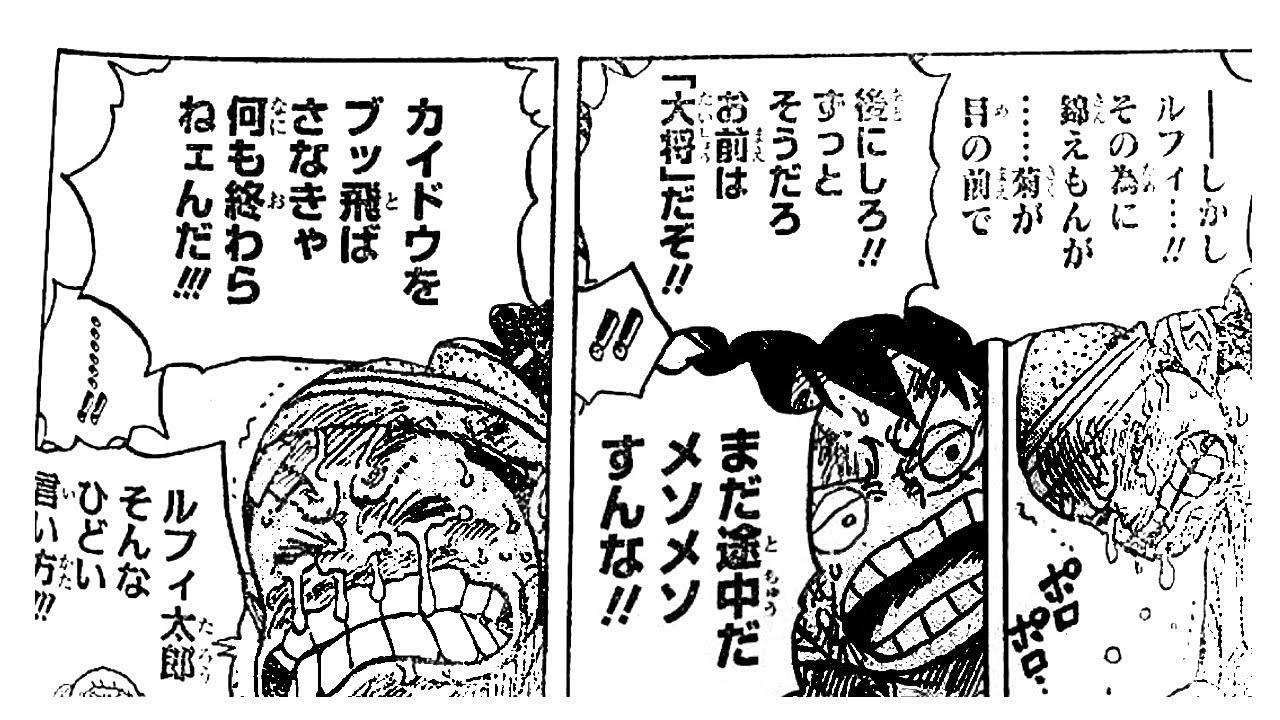 ワンピース 10話 日本語のフル One Piece 最新10話死ぬくれ 順番に全章 Mag Moe
