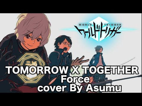 ワールドトリガー 2ndシーズン オープニング 曲 Tomorrow X Together Force 歌ってみた Cover By Shisui Asumu Mag Moe