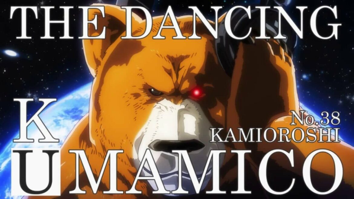 The Dancing Kumamiko No 38 Kamioroshi Kuma Miko くまみこ Mag Moe