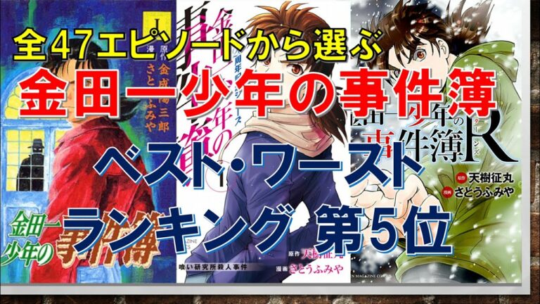 鬼火島殺人事件 新たなる殺人 Mag Moe