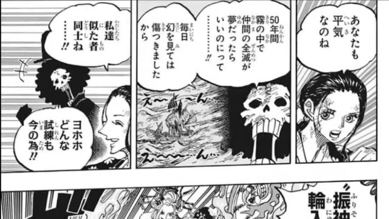 One Piece 漫画 Mag Moe
