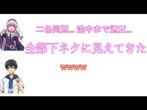 花江夏樹 麻雀用語って日常にもありますよね パ パンとか 神様になった日 ラジオ 文字起こし Mag Moe