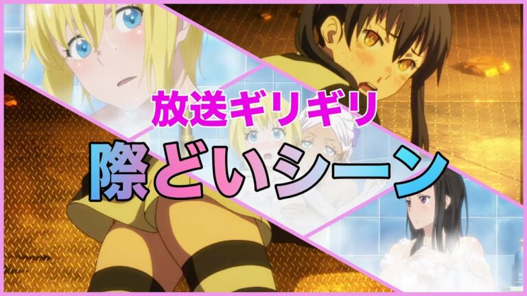 炎炎ノ消防隊ヒロイン Mag Moe 炎炎ノ消防隊ヒロイン Mag Moe