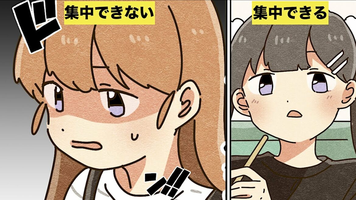 漫画 家で勉強に集中する方法 マンガ動画 Mag Moe