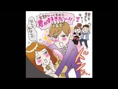 恋する歌舞伎 第1回 おちくぼ物語 Mag Moe
