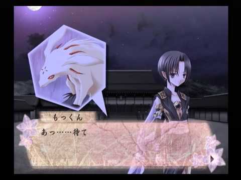 Ps2 少年陰陽師 翼よいま 天へ還れ ベストエンド Part６ 玄武編 私が一番愛しているの スタートオンゲームズ２ スタゲー２ Japage Mag Moe