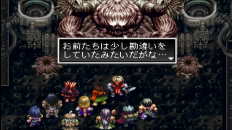 Arc The Lad Ii Mag Moe