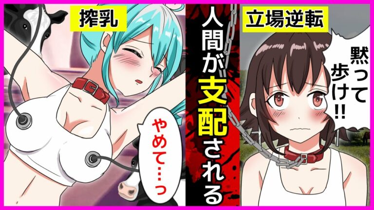 全力回避フラグちゃん Mag Moe