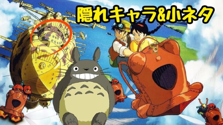 イースターエッグ Mag Moe