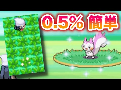 検証 解説 ポケトレなら色違いを0 5 で簡単ゲットできる 何時間かかる ポケモン ダイヤモンド パール Dpt Mag Moe