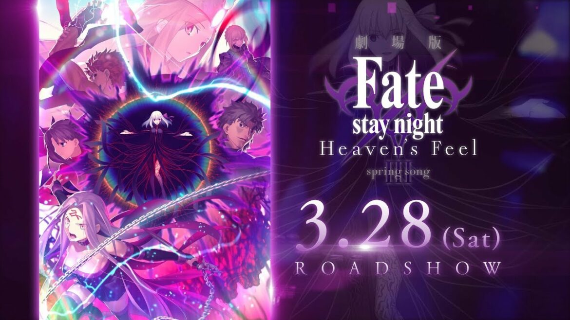劇場版 Fate Stay Night Heaven S Feel Spring Song 第3弾キービジュアル紹介動画 Mag Moe