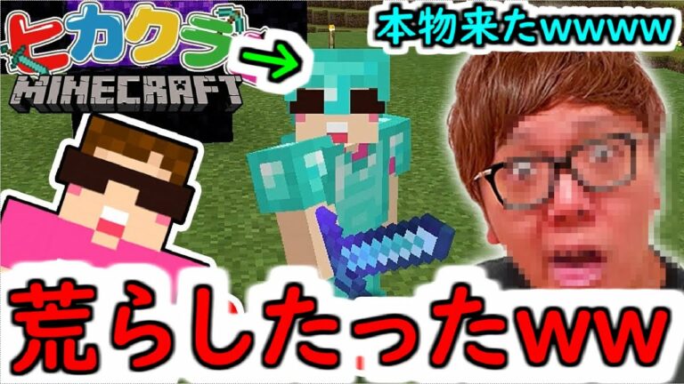 マイクラサバイバル生活 Mag Moe