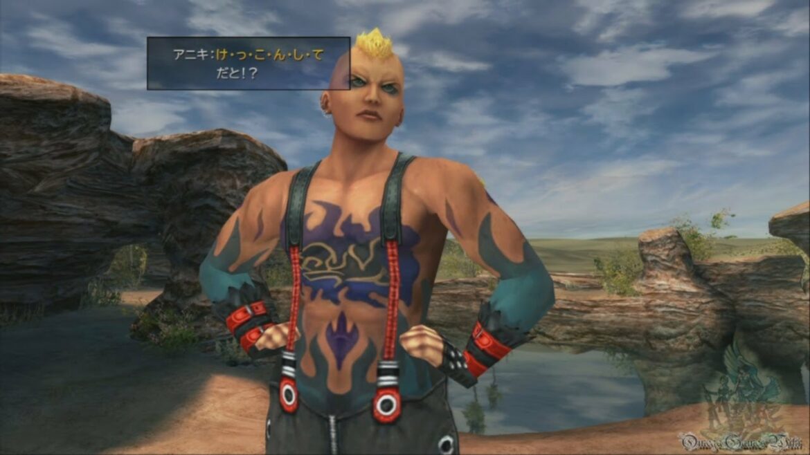 Final Fantasy X 2 Hd Remaster クリーチャー事典 魔物人生 ページ１ Mag Moe