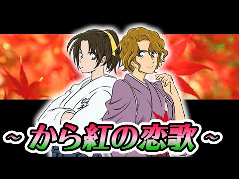 遠山和葉 Mag Moe 遠山和葉 Mag Moe