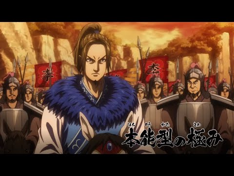 キングダム 3期 17話 アニメ Kingdom S3 E17 English Subbed Mag Moe