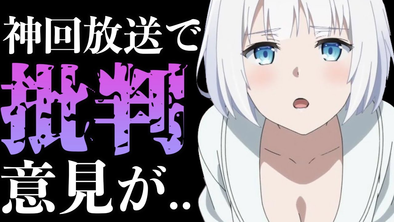 衝撃 批判殺到のたんもし神回放送でアンチも手のひら返しするwwww Mag Moe 衝撃 批判殺到のたんもし神回放送でアンチも手のひら返しするwwww Mag Moe