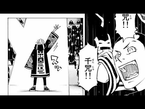 東京卍リベンジャーズ 218話 日本語 Tokyo卍revengers Chapter 218 Full Hd Mag Moe