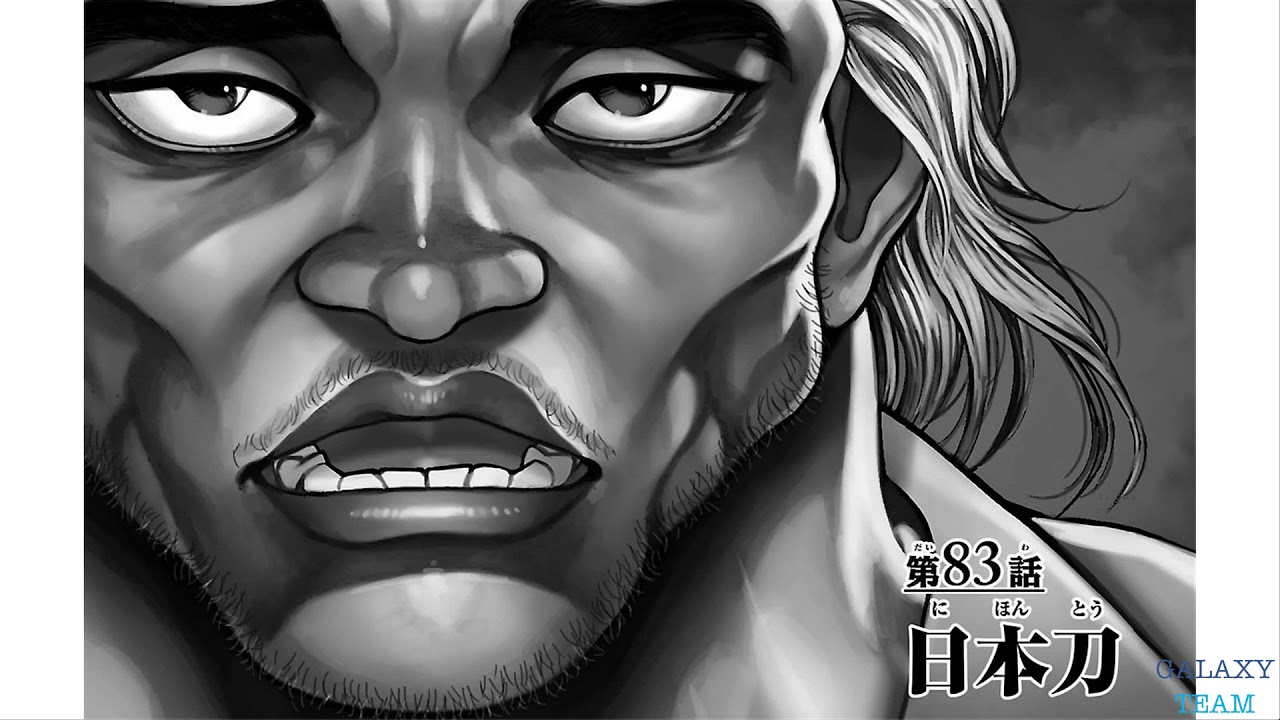 刃牙道 第10巻 Mag Moe