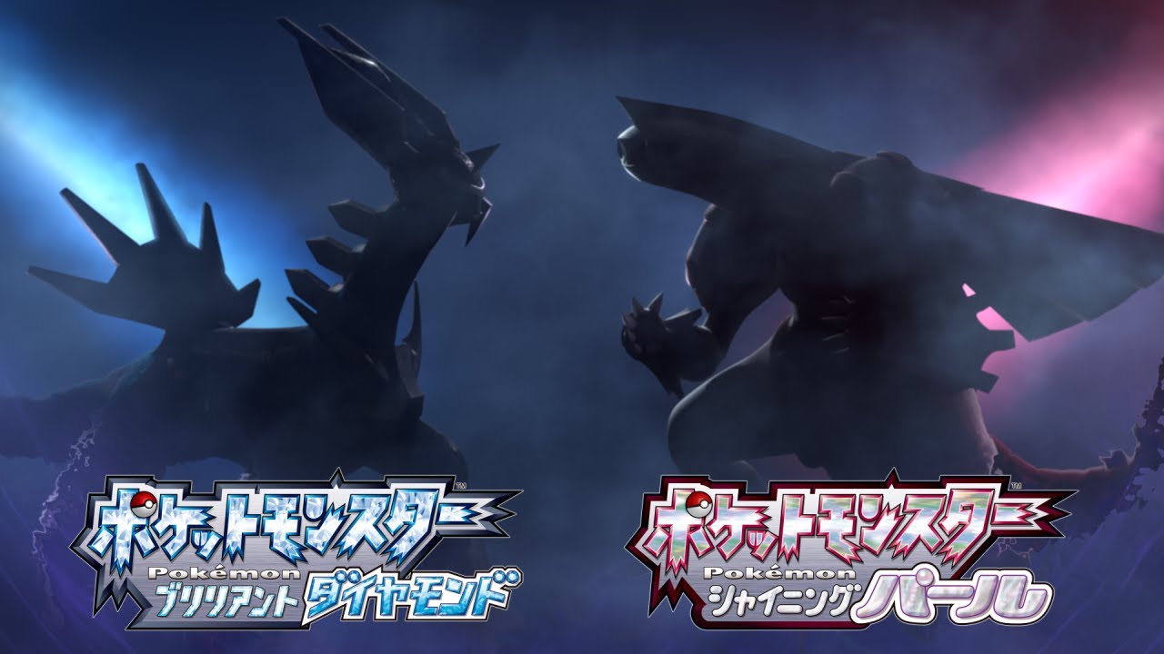 公式 ポケットモンスター ブリリアントダイヤモンド シャイニングパール プロモーション映像 Mag Moe