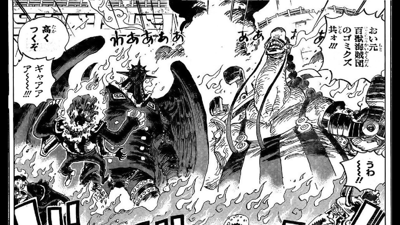 ワンピース 1022 日本語 100 One Piece Raw Chapter 1022 Full Jp Mag Moe