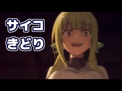 アニメ 超人高校生たちは異世界でも余裕で生き抜くようです 第11話 感想レビュー Mag Moe