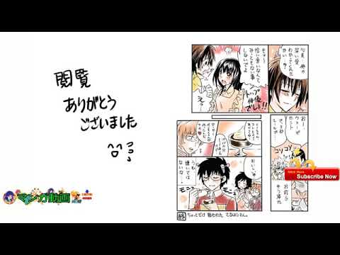 マンガ動画 斉木楠雄のps難 サイダーマン捏造漫画 18 Mag Moe