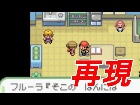 改造ポケモン ルギア爆誕の聖地アーシア島到着 ベガ 8 Mag Moe