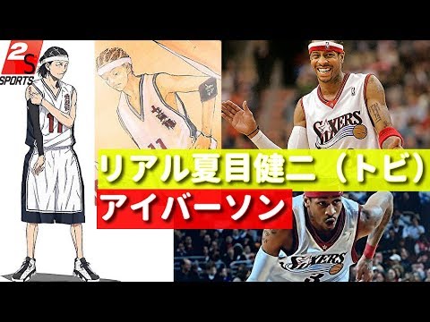 あひるの空 トビはnbaにもいました Mag Moe