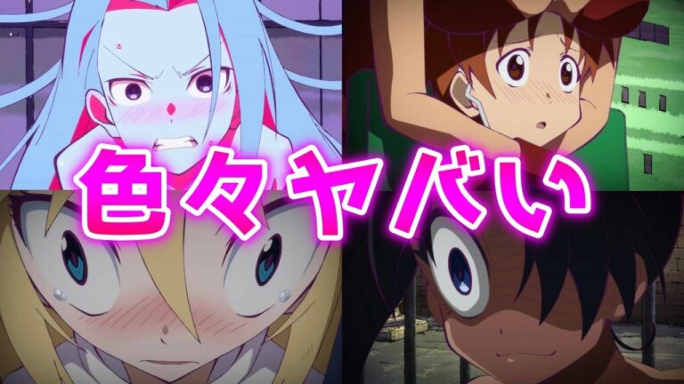 夏アニメ21年 Mag Moe 夏アニメ21年 Mag Moe