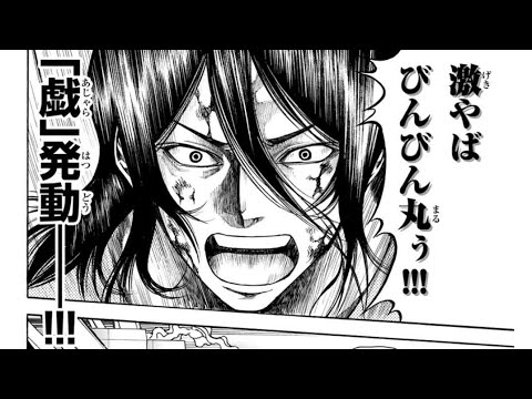 神様の言うとおり弐 戯のカウントダウン Mag Moe
