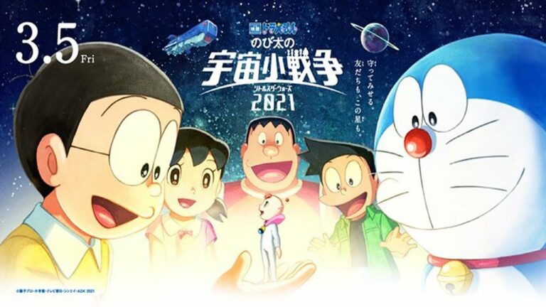 映画ドラえもん のび太の宇宙小戦争 Mag Moe