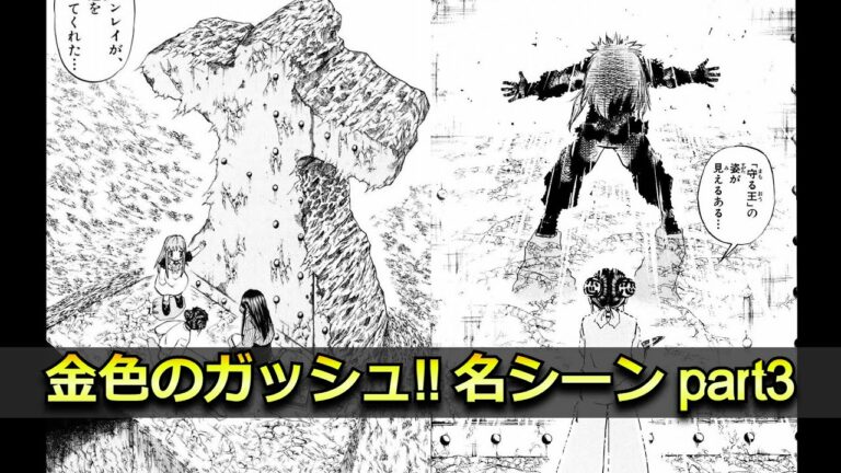 雷句誠 Mag Moe 雷句誠 Mag Moe