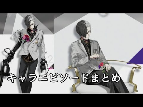 Caligula Overdose カリギュラ オーバードーズ 2ページ目 3ページ中 Mag Moe