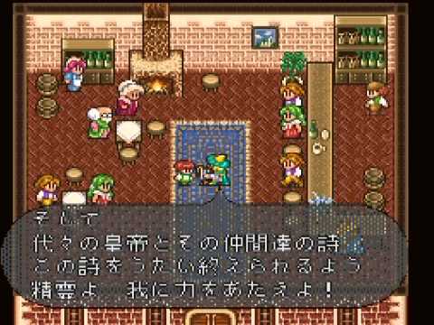 ロマンシングサガ2 Sfc プレイ Part 1 1 Mag Moe ロマンシングサガ2 Sfc プレイ Part 1 1 Mag Moe