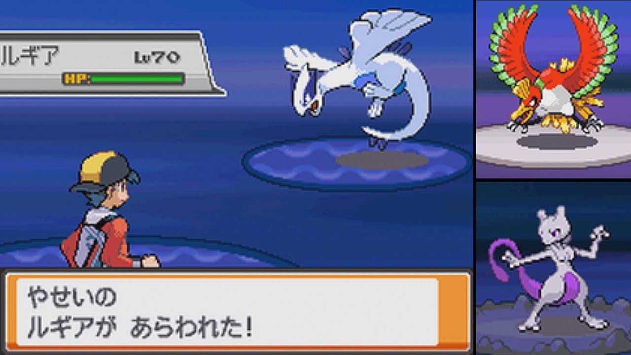 懐かしの ポケモンhgss ルギア ホウオウ ミュウツー戦 殿堂入り後 Mag Moe