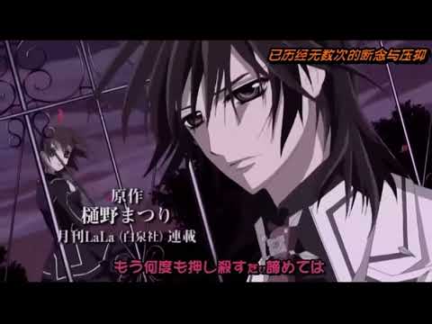 Anime Op 08 ヴァンパイア騎士ーヴァンパイアナイト Vampire Knight アニメ Mag Moe